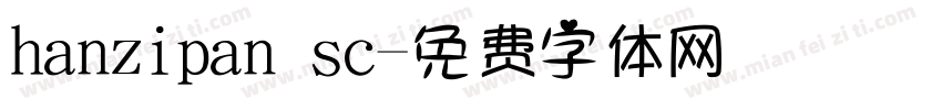 hanzipan sc字体转换